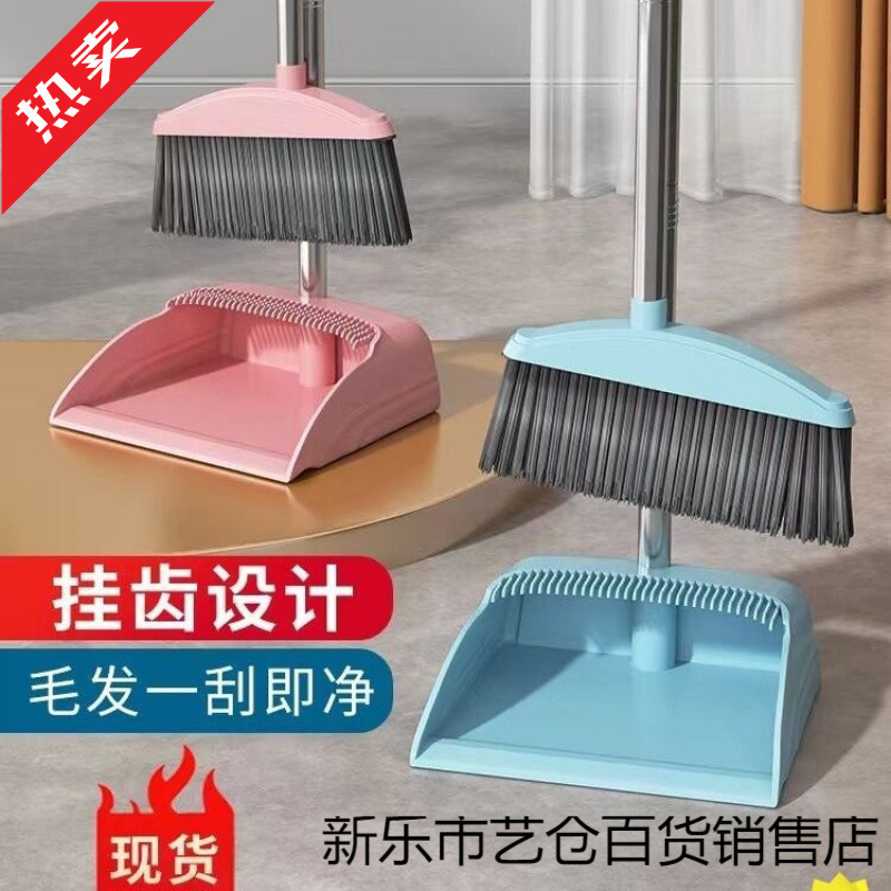 Simple Broom and Dustpan Folding Set with Soft Bristle Broom for Sweeping, Bathroom Cleaning Soft Bristle Brush That Doesn'T Stick to Hair