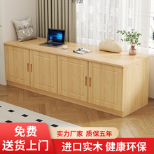 可实木飘窗柜阳台储物柜收纳柜可坐落地窗台柜松木地柜矮柜子批发