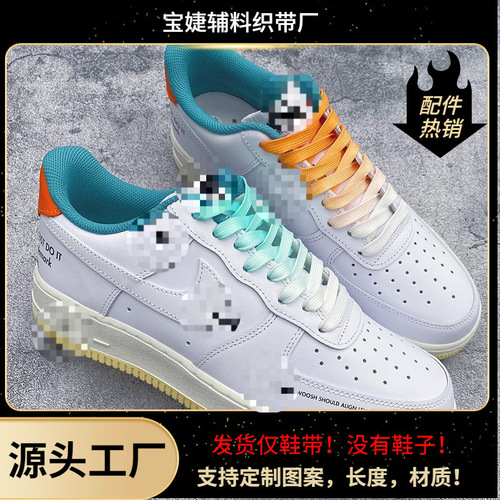 Baojie adapts to AJ1 Air Force One af1 men's white green orange mint green orange gradient white shoes with laces for women