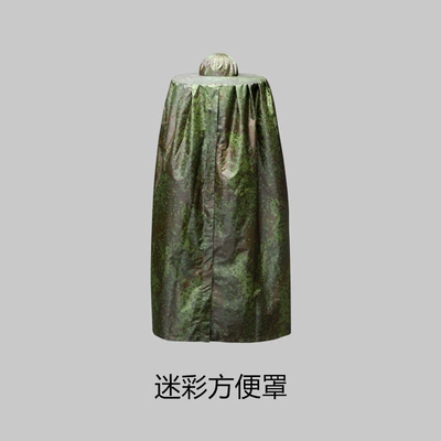 Portable Toilet, High-Speed Urinal, On-board emergency urine bag - camouflage-convenience-cover