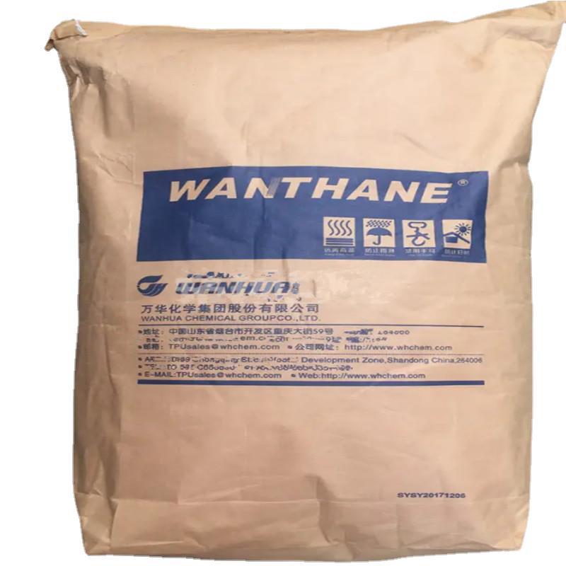 TPU 烟台万华 WHT-1198 管材，手机外壳，体育用品，机械，鞋注塑