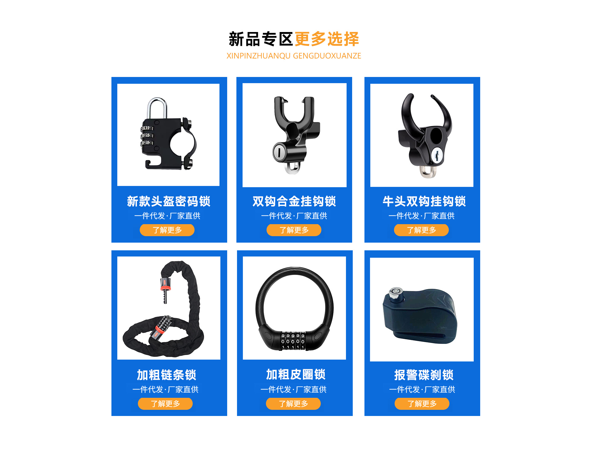 Anti-Trailer Latch Lock, Car Off-Road Latch Anti-Theft Lock, Yacht Lock Arm, Rv Hook Lock, Trailer Lock Fixing Accessories