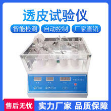 �����͸Ƥԇ�xș��z�y͸Ƥ�xș��͸Ƥ�Uɢԇ�x���yƷ�z�y�x