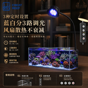 CREAT REEFA������ɺ����30W ����֧��30-60CM�~�׺��ן���ן�
