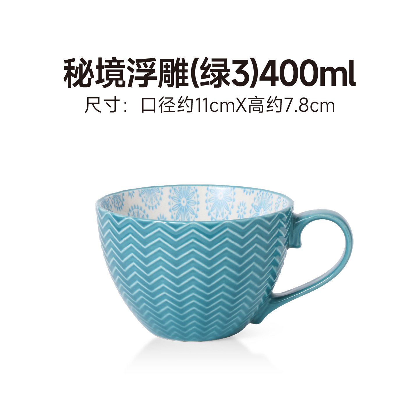 Taza de sopa 10