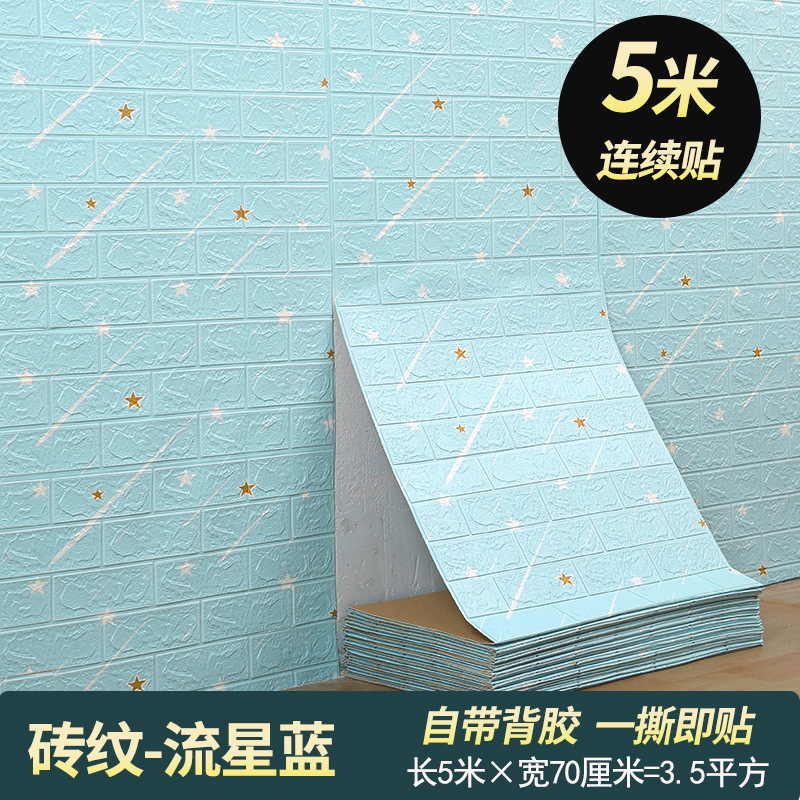 Papel pintado autoadhesivo impermeable a prueba de humedad sala de estar dormitorio 3D estéreo pegatina de pared papel pintado pared del hogar autoadhesivo decoración de la pared