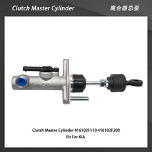 离合器总泵适用于起亚 OE 41610-2F110 41610-2F200 TCIC KCC0060