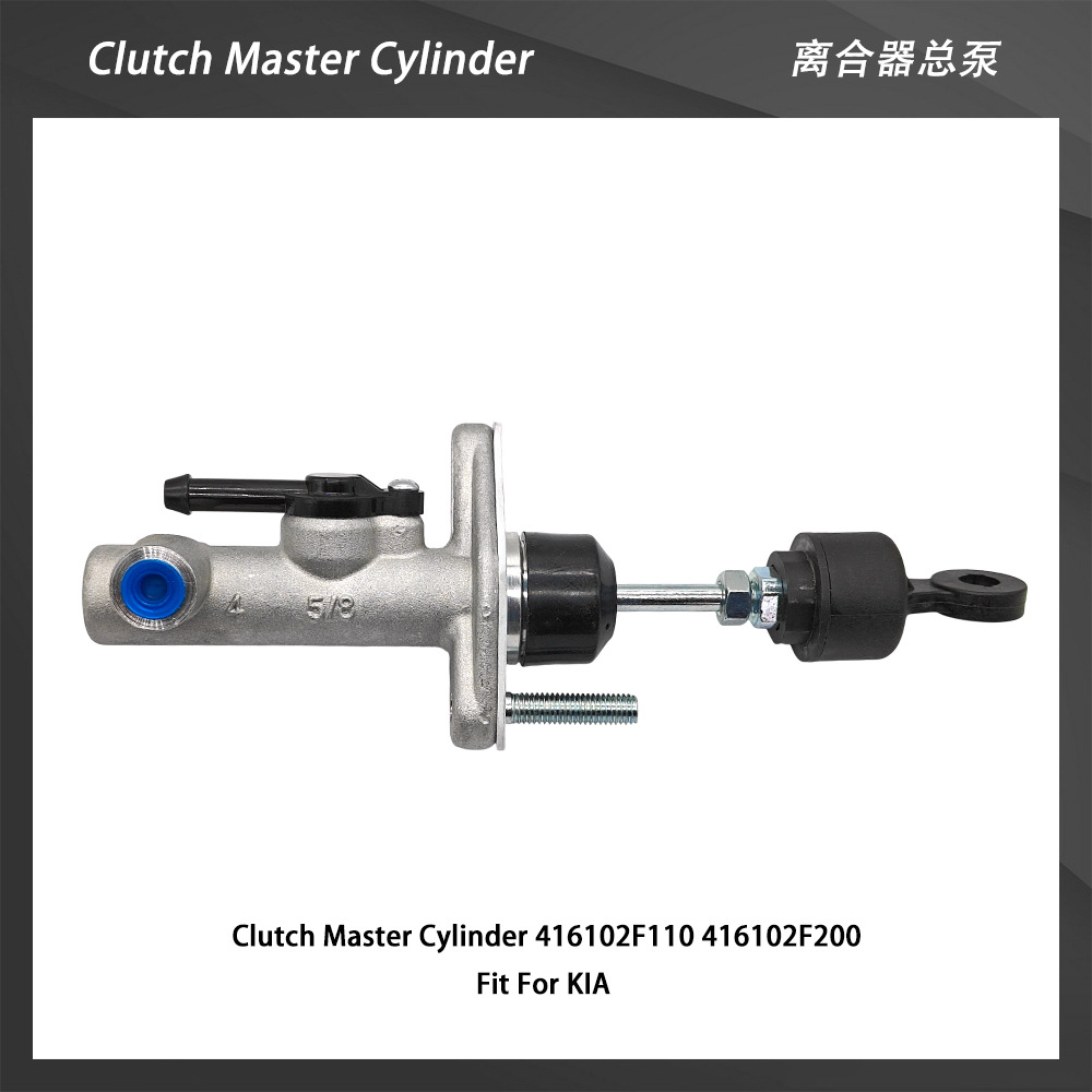 离合器总泵适用于起亚 OE 41610-2F110 41610-2F200 TCIC KCC0060
