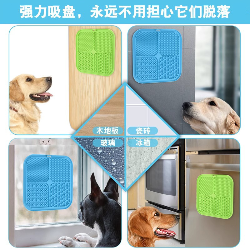 新しいペットなめるマット、ペット用食器、犬用スローフードマット、吸盤、スローフードマット、犬用スローフードシリコンプレースマット|undefined