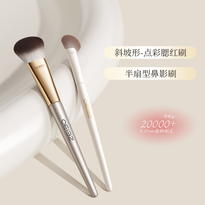 羊毛斜坡点彩刷腮红刷一支装指腹遮瑕刷动物毛软毛修容刷子化妆刷|undefined