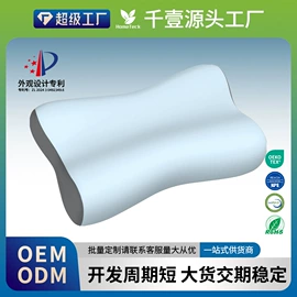 记忆枕;坐垫椅垫;功能枕