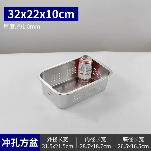 32×22×10cm
