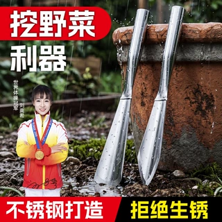厂家批发加厚不锈钢园艺铲一体成型种花小铲子家用种菜挖野菜