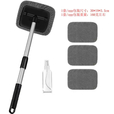Car cleaning tools: Defogging Window Wiper, Car Window - combination-six-1-4-gray-fabric-covers-1-set-of-quadrilateral-plastic-components-1-spray-bottlepe-bag-packaging
