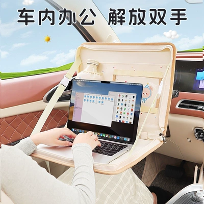 Laptop Bracket Multifunctional Small Table: Car table board