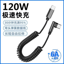 120W��䏗���pTypec�������m���O��16/17�A��Pӛ��܇�d6A��늾�