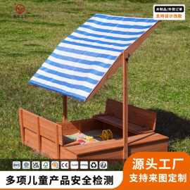 定制儿童户外木质过家家沙盒室内家庭玩沙池套装游乐场玩沙盒