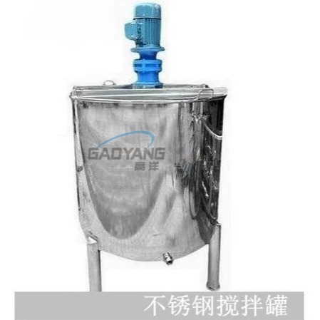 搅拌桶 搅拌罐 不锈钢搅拌桶 单层搅拌桶 拌料桶