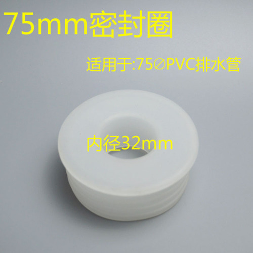 Kitchen, bathroom, sewer odor-proof gasket set, sewer odor-proof three-piece floor drain odor-proof silicone core