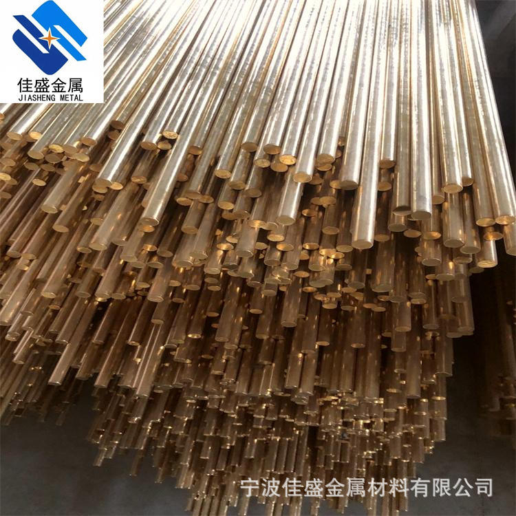 供应H70易加工黄铜棒 现货H70黄铜棒