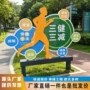 公园造型定制农村标牌