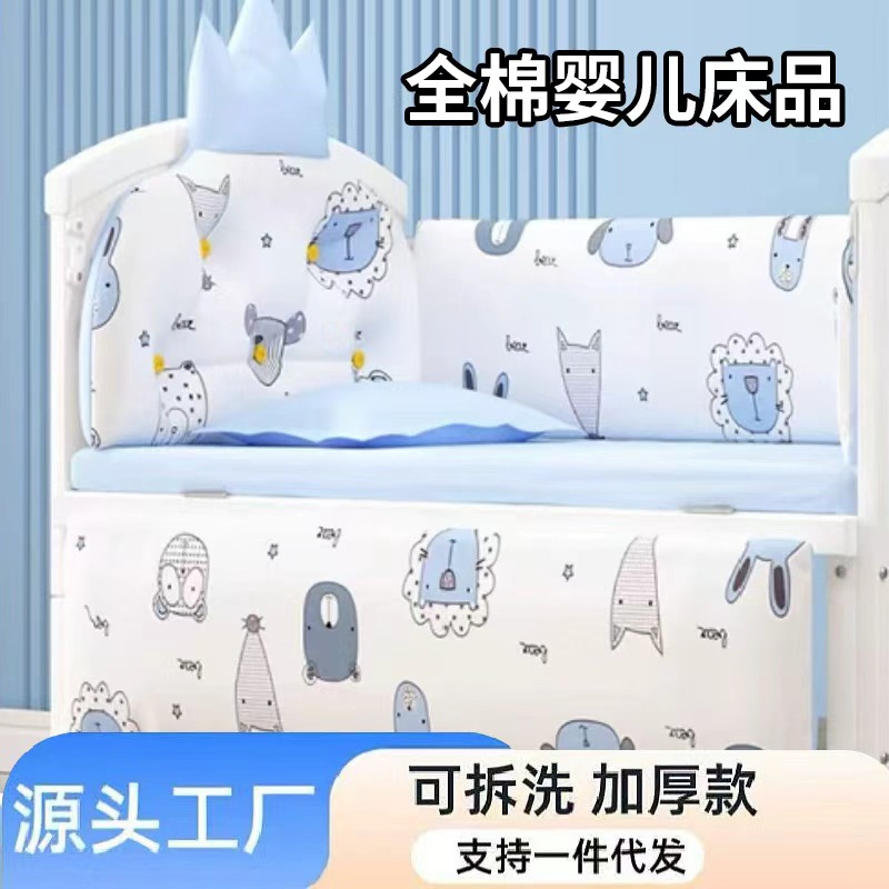 공장에서 아기 침대 보호대 세트, 충돌 방지 펜스, 부드러운 패드, 두꺼운 용품, 5종 세트, 안전 침대를 공급합니다.