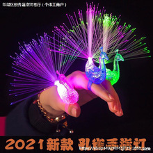 地夜市货源发光小玩具网红幼儿园小礼物摆地摊广场推儿童奖品扫码