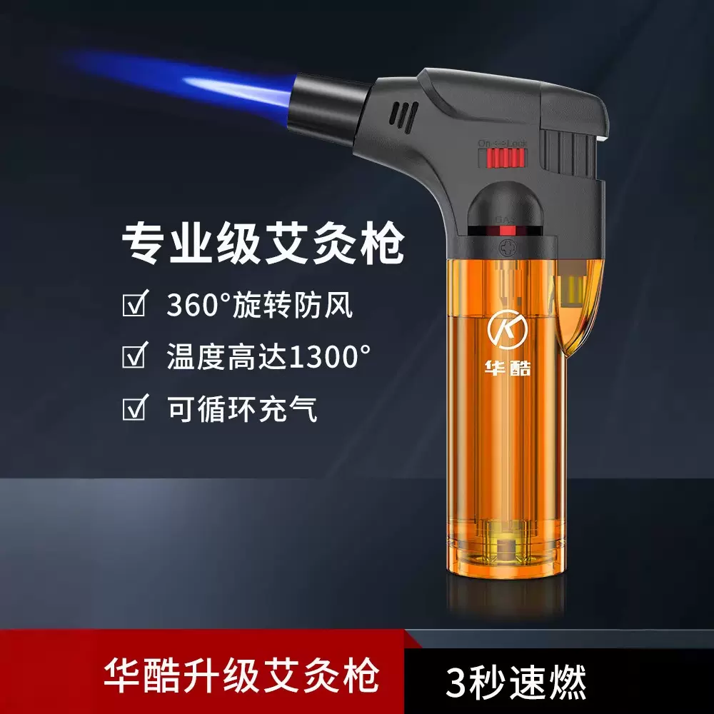 华酷防风打火机艾灸焊枪点香艾条专用点火器喷火喷枪长柄厂家直销