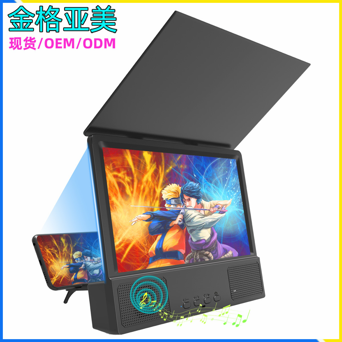 新款手機放大器L12藍牙音響屏幕放大器12寸藍光鏡片手機放大器