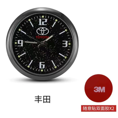High-Precision Electronic Watch High-End — Other Automotive Interior Supplies - toyota-2-pieces-of-viscose-free-spare-battery