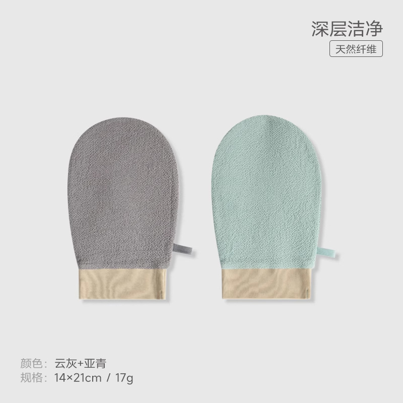 強力泥こすりタオル、粗い砂、家庭用入浴・背中こすり、女性専用、肌に優しい、男性用入浴用品|undefined