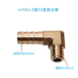����ˮ�ײ����90ģ�߽��^����10M12�~ֱ��8�������^���\ˮ����