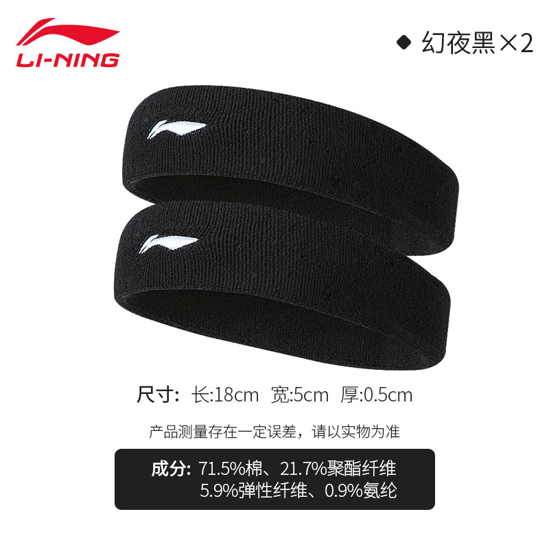 땀흡수 스타일 - 블랙 2종 [상쾌함, 속건성, 통기성]