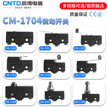 CNTD����΢���_�PTM1704��λCM-1308 1705 1701 1306 1703 1309