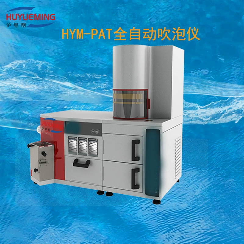 Полностью автоматический воздуходувка HYM-PAT мукомольной промышленности Складская промышленность