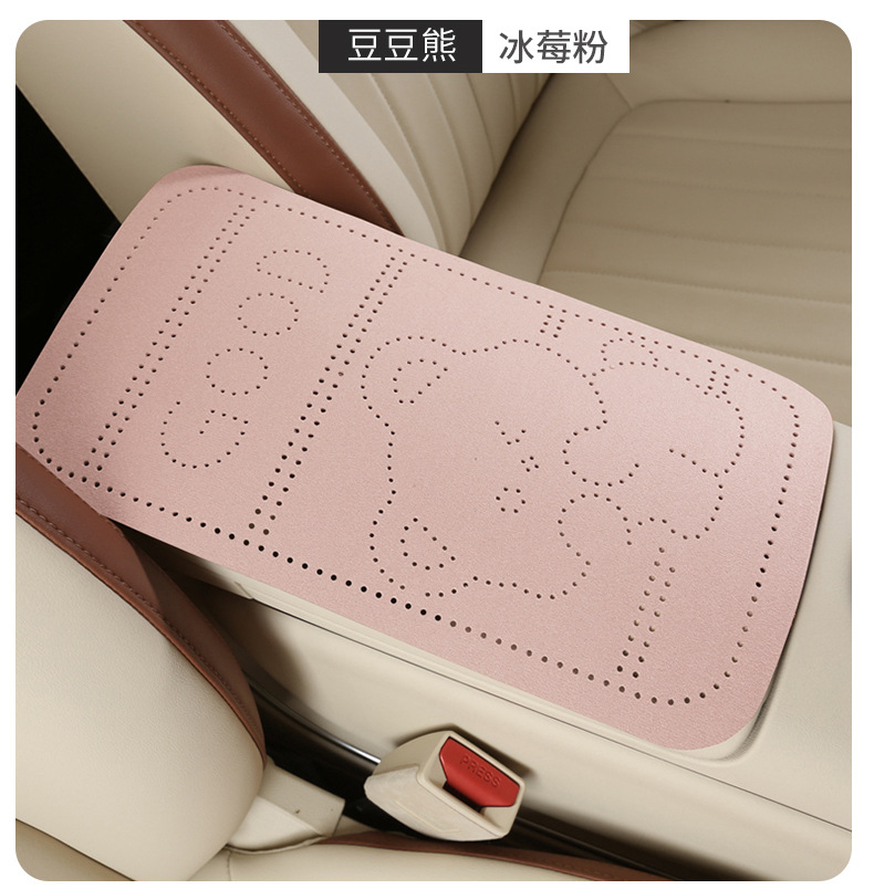 Car armrest cushion, suede plush bear perforated armrest protective cover, universal central armrest heightening pad