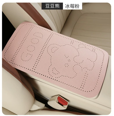 Car armrest cushion, suede Armrest box pad - iceberry-powder