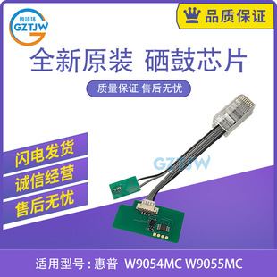 ����W9055MCоƬ����87640 87650 87660 W9054MC����оƬW9050MC