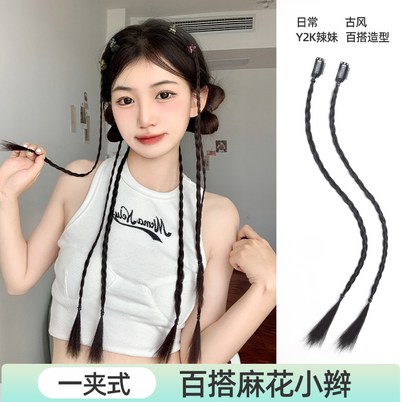 Fake Hair Clip Boxing Braids, Fake Hair Braids for Women, Yk Hot Girl Dirty Braids, Braided Hair, Twist Braids, Ponytail Boxing Braids, Fake Hair Fake Hair Clip Boxing Braids, Fake Hair Braids for Women, Yk Hot Girl Dirty Braids, Braided Hair, Twist Braids, Ponytail Boxing Braids, Fake Hair