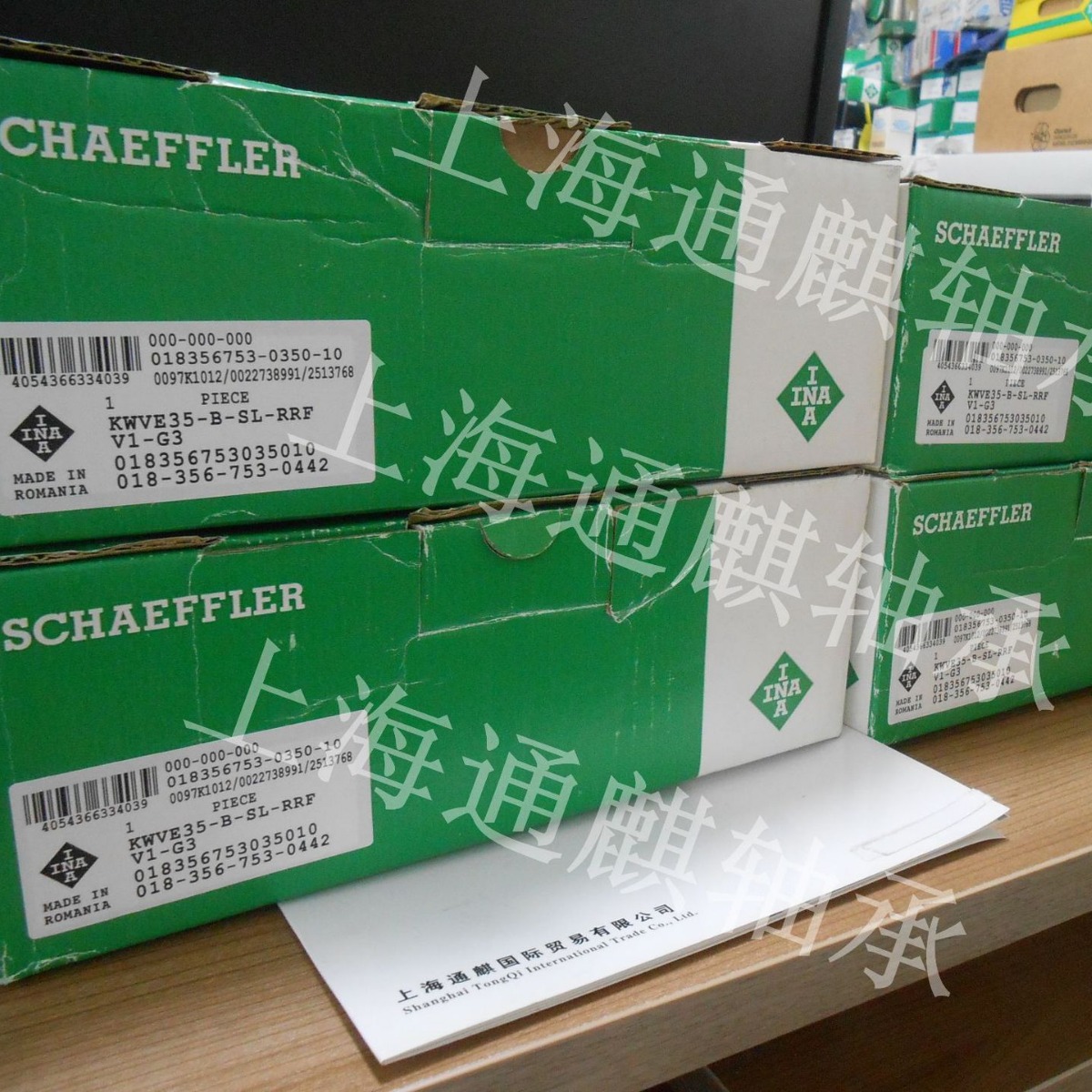 INA镀层滑块轴承KWVE35-B-SL-RRF-V1-G3  KWVE35BSLRRFV1G3