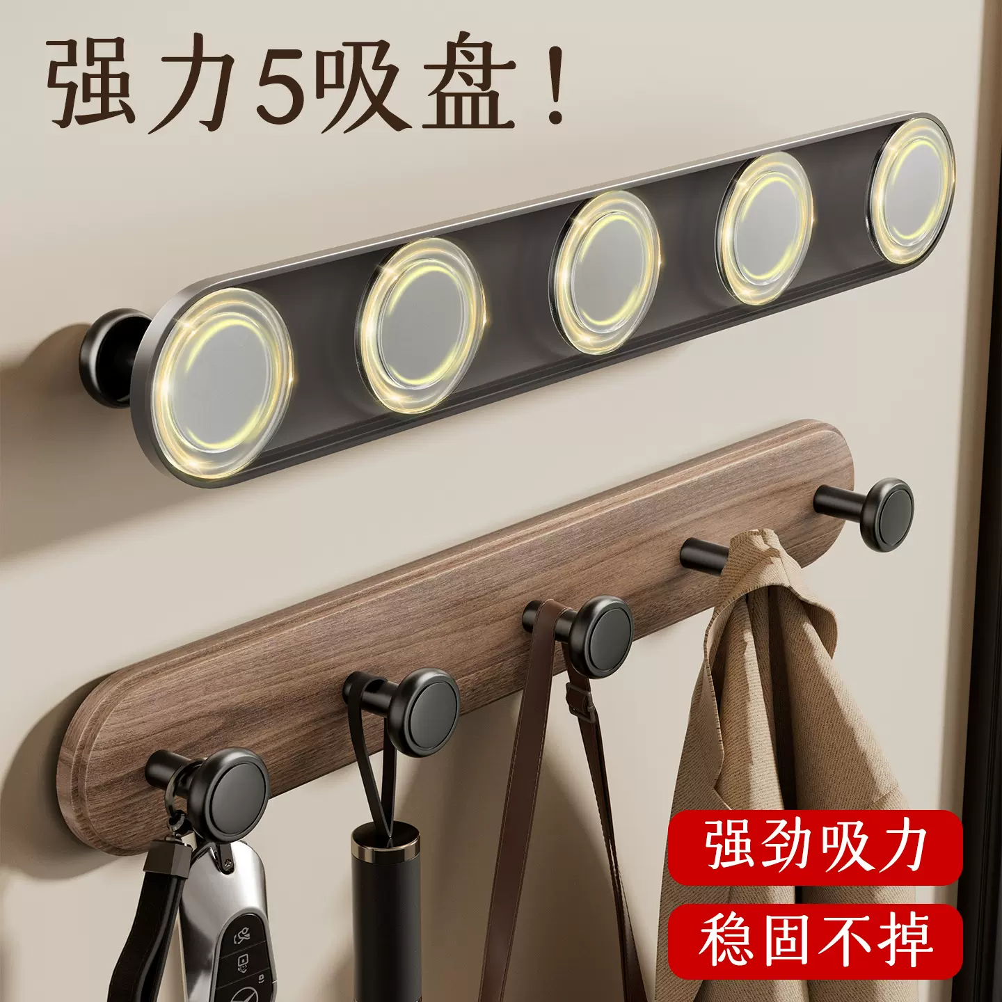 吸盘门后挂钩挂衣架免打孔承重壁挂钩子入户门卧室衣帽排钩收纳架