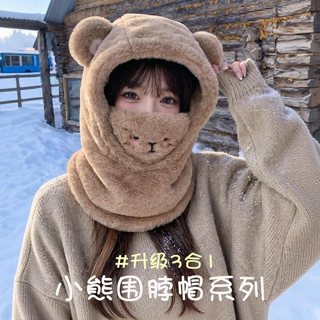 小熊耳朵帽子女冬天骑车防寒保暖帽子围脖口罩一体防风护耳套头帽