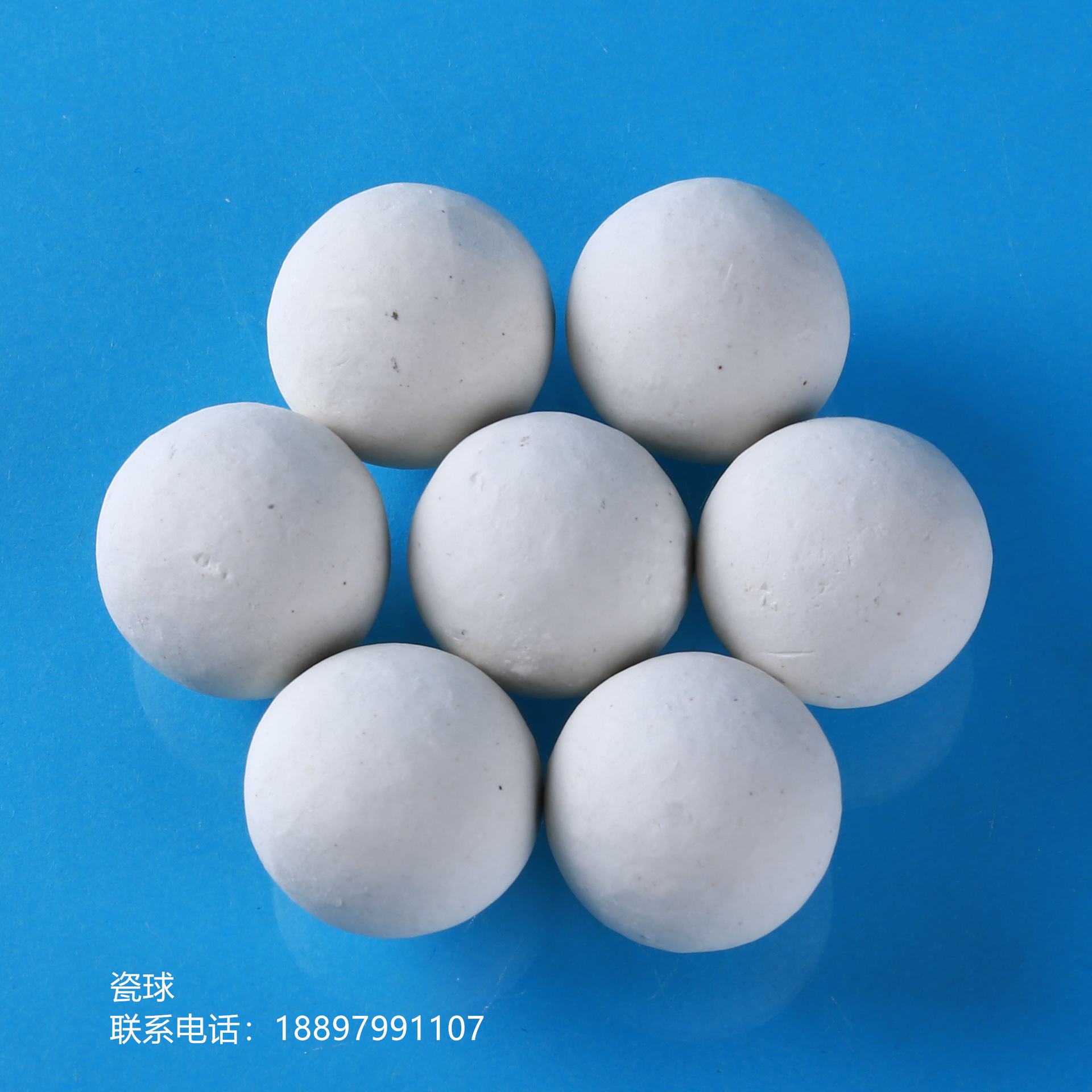 氧化铝瓷球 生产厂家优质供应 价格公道欢迎采购