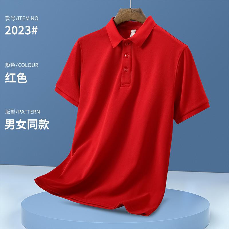Pure red