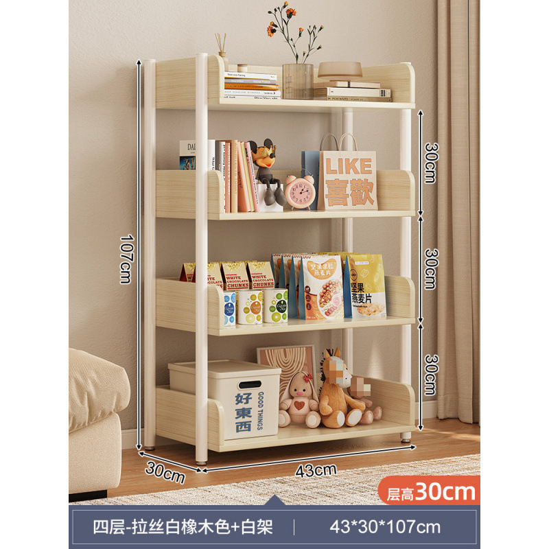 [다크 버전-4 레이어] 43*30cm 브러시드 화이트 오크 색상