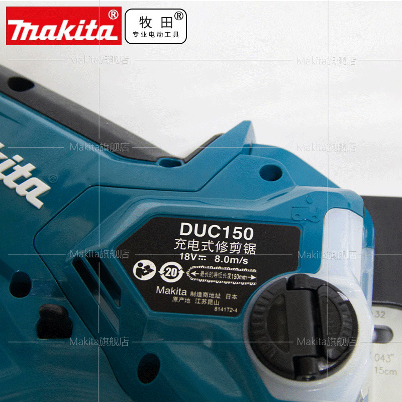 Sierra de madera sin escobillas DUC150 sierra de corte recargable 18V de litio de 4 pulgadas 100MM sierra