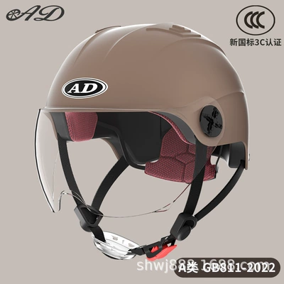 Universal Battery Car Helmet Summer – Motosiklet kaskı (dəbilqə) - 3c-coffee-brown-hd-short-mirror-new-gb-class-a