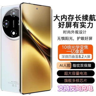 ���ٷ���Ʒ��HUIWELȫ��X200Proȫ�Wͨ5G���888�����֙C�p��