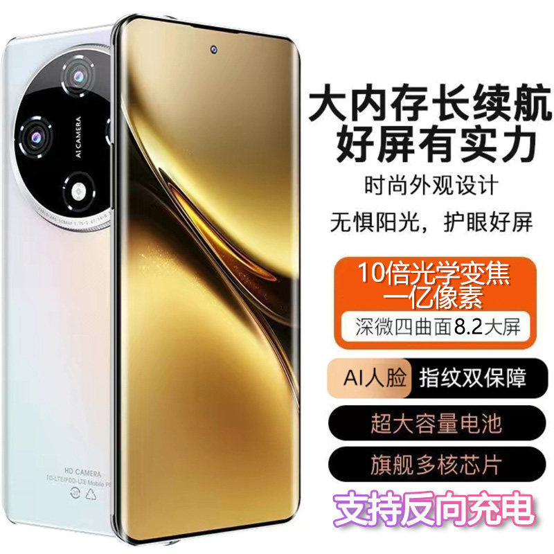 [Official Genuine Product] Huiwel's New X200Pro Full Network 5g Snapdragon 888 Smartphone Dual Sim