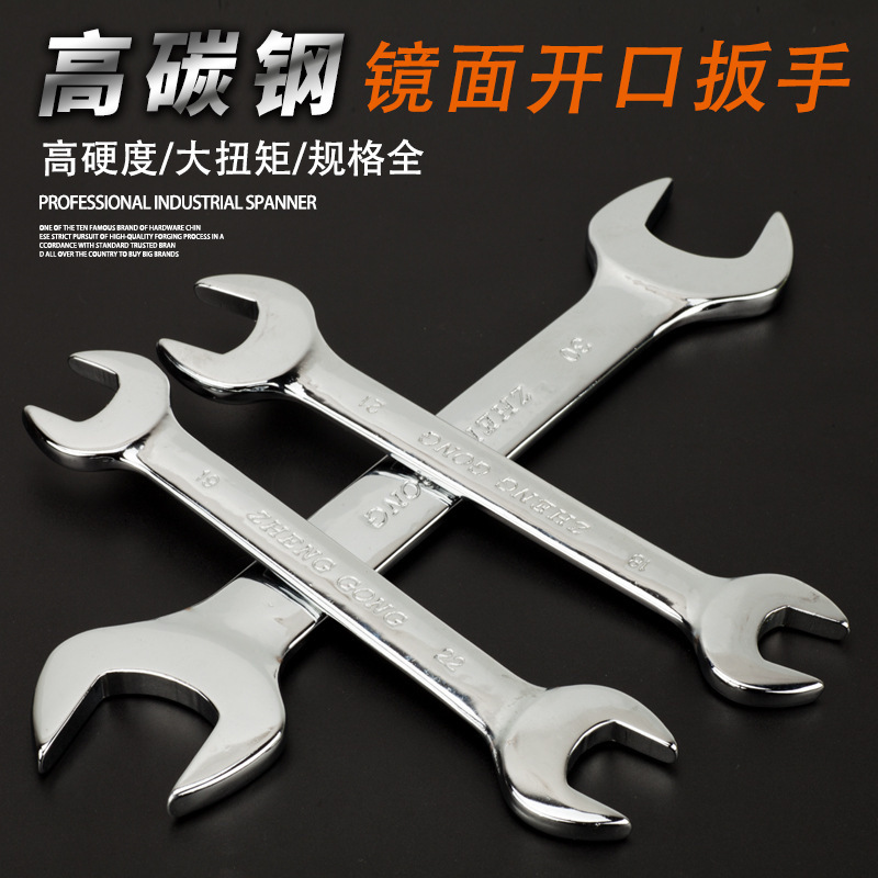 Llave de extremo abierto * 5,5-7*000